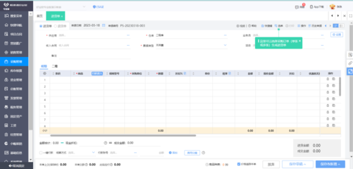裝飾畫工廠ERP系統(tǒng)中的客戶關(guān)系管理（CRM）模塊 優(yōu)化業(yè)務(wù)流程，提升客戶價(jià)值
